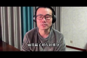 徐静雨：马刺呈现出的进攻防守方面的素养非森林狼可比的！